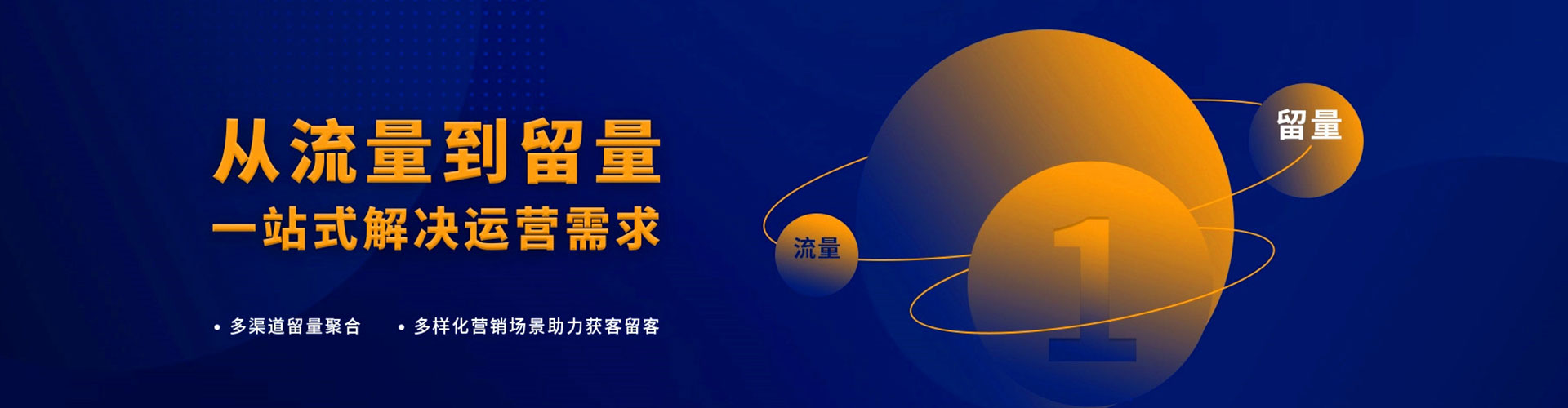 忻府推广信息流