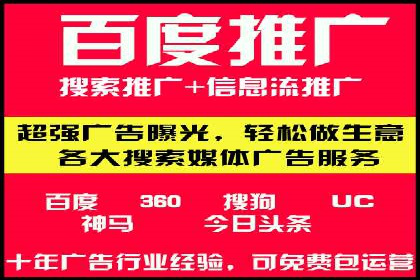 SEM推广竞价案例：行业解决方案