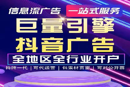 百度竞价托管运营助力企业快速获取客户案例
